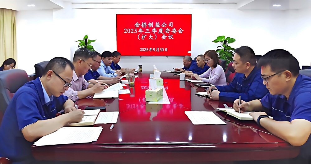 上傳(安委會(huì))