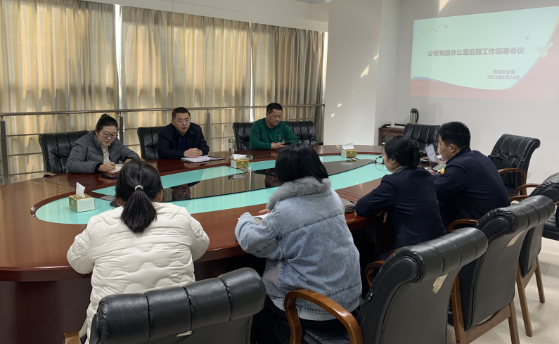 1677457996787054499.png 辦公室1.png