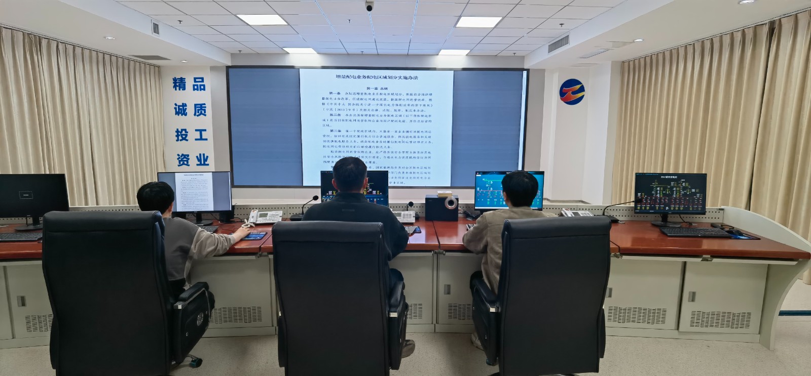 1713141341359022523.jpg 技術(shù)服務(wù)中心學習能源政策助力公司轉(zhuǎn)型.jpg